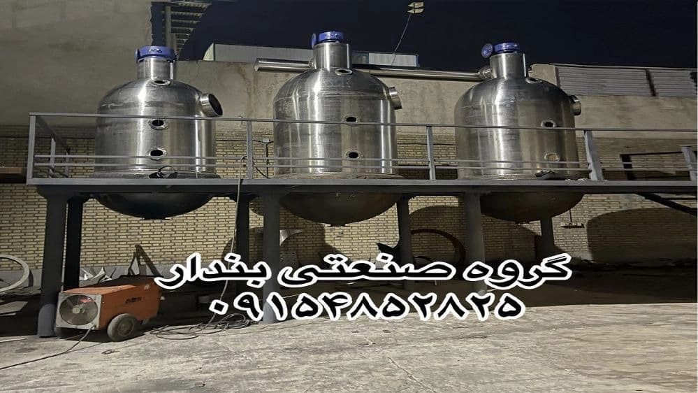 گروه صنعتی بندار